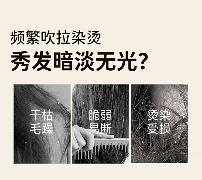 Shiny Smooth Hair Oil - 120ml