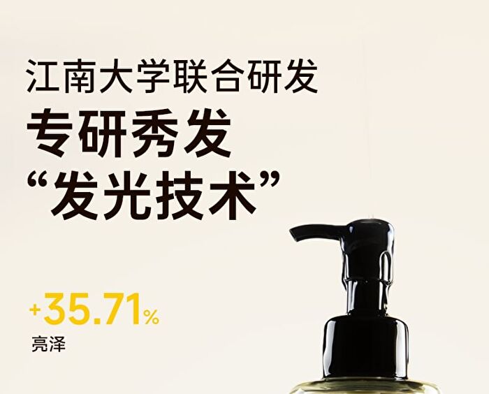 Shiny Smooth Hair Oil - 120ml