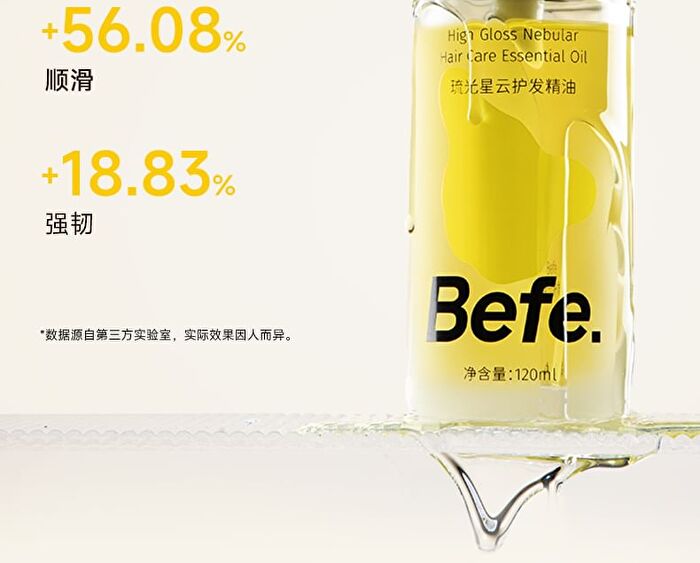 Shiny Smooth Hair Oil - 120ml