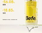 Shiny Smooth Hair Oil - 120ml