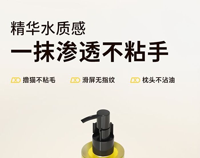 Shiny Smooth Hair Oil - 120ml