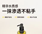 Shiny Smooth Hair Oil - 120ml