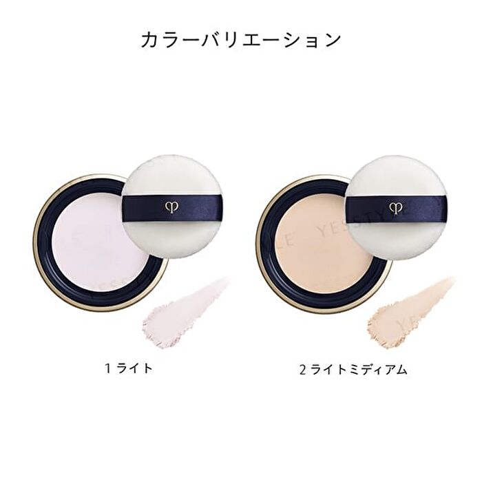 Translucent Loose Powder - 2 Light Medium 24g