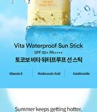 Vita Waterproof Sun Stick - 18g