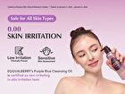 Purple Rice Pore Smoothing Cleansing Oil - 200ml