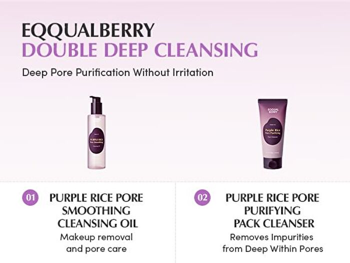 Purple Rice Pore Smoothing Cleansing Oil - 200ml