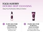 Purple Rice Pore Smoothing Cleansing Oil - 200ml