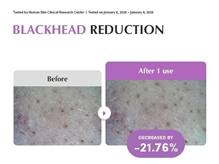 Purple Rice Pore Smoothing Cleansing Oil - 200ml