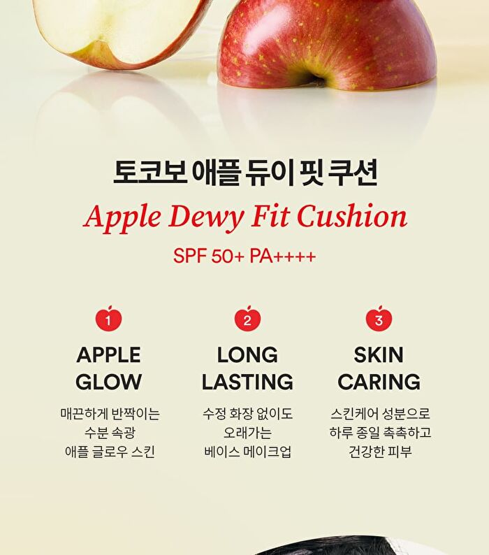 Apple Dewy Fit Cushion - 6 Colors - #21C Peach