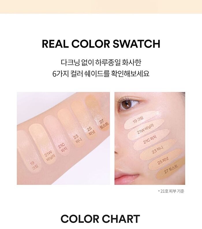 Apple Dewy Fit Cushion - 6 Colors - #23 Honey