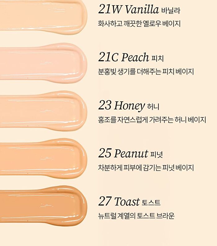Apple Dewy Fit Cushion - 6 Colors - #27 Toast