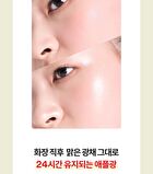 Apple Dewy Fit Cushion - 6 Colors - #27 Toast