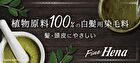 Tenstar Fine Hena Color Hair Dye - 5 Brown 40g x 2