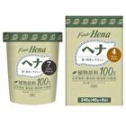 Tenstar Fine Hena Color Hair Dye - 5 Brown 40g x 2