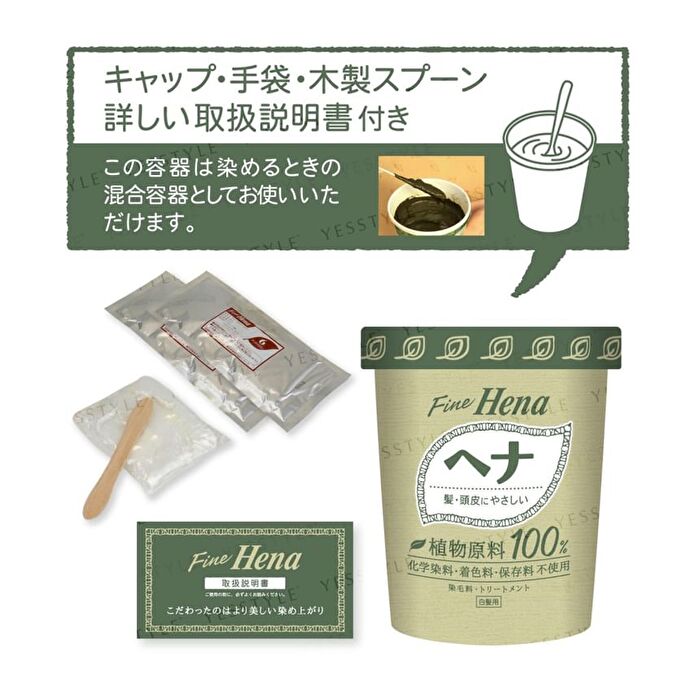 Tenstar Fine Hena Color Hair Dye - 4 Light Brown 40g x 2