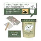 Tenstar Fine Hena Color Hair Dye - 6R Deep Brown 40g x 6