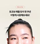 Apple Dewy Fit Cushion Refill Kit - 6 Colors - #25 Peanut