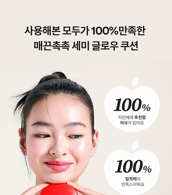 Apple Dewy Fit Cushion Refill Kit - 6 Colors - #27 Toast