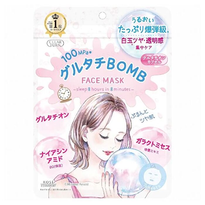 Clear Turn Glutathione Bomb Face Mask - 7 pcs