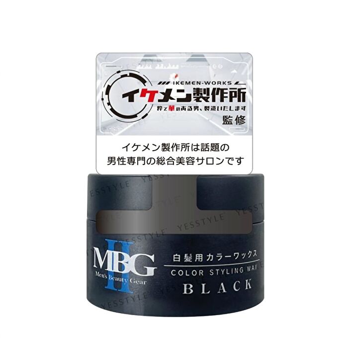 Tenstar Men\'s Beauty Gear Color Styling Wax Black - 30g