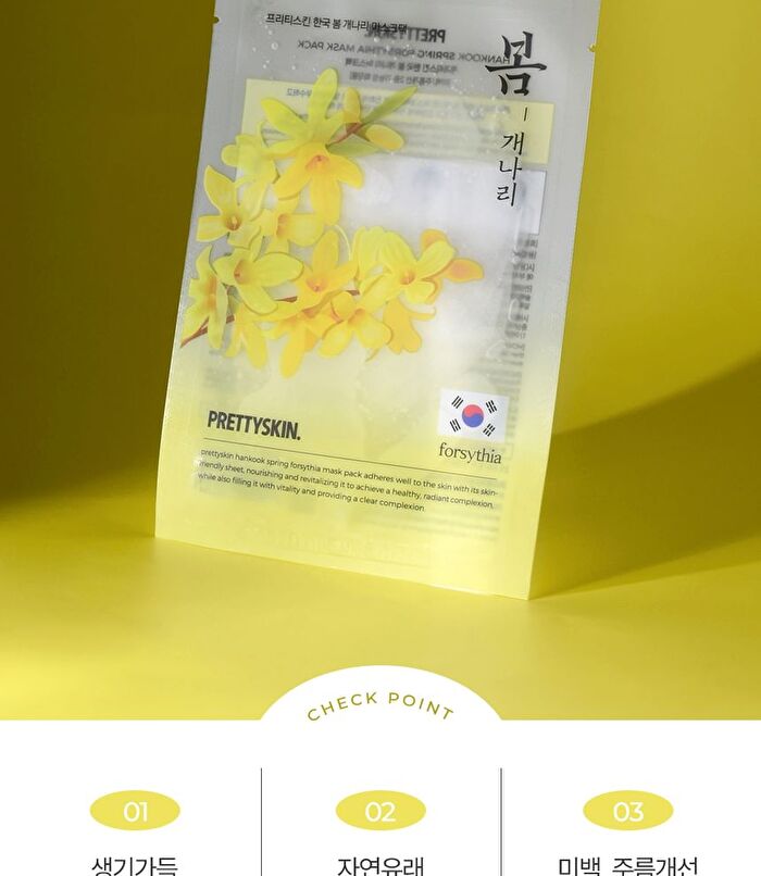 Hankook Mask Pack - 8 Types - Spring Forsythia