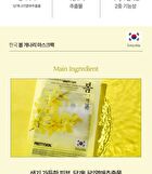 Hankook Mask Pack - 8 Types - Spring Forsythia