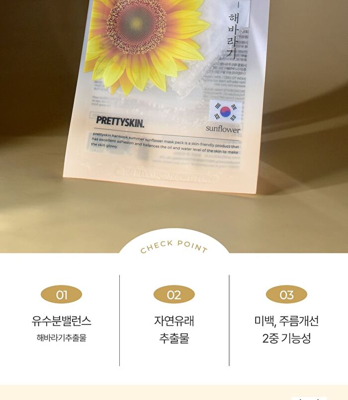 Hankook Mask Pack - 8 Types - Spring Forsythia