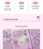 Hankook Mask Pack - 8 Types - Spring Forsythia