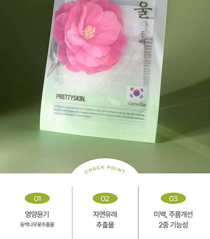 Hankook Mask Pack - 8 Types - Spring Forsythia