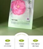 Hankook Mask Pack - 8 Types - Spring Forsythia