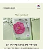 Hankook Mask Pack - 8 Types - Spring Forsythia