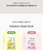 Hankook Mask Pack - 8 Types - Spring Forsythia