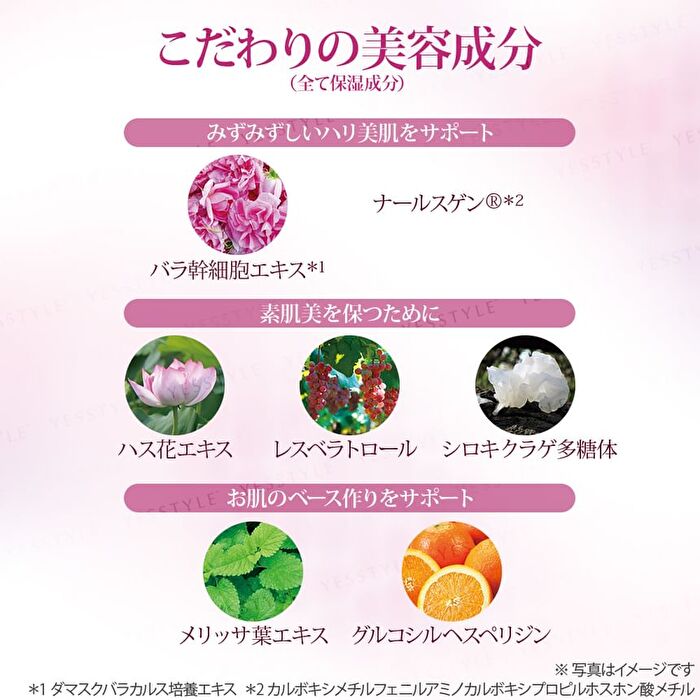 Excelage Moisture Cleansing Balm - 95g