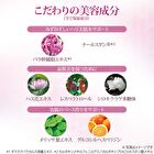 Excelage Moisture Cleansing Balm - 95g