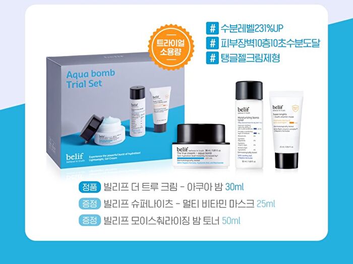 Aqua Bomb Trial Set - 3 pcs