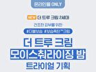 Moisturizing Bomb Trial Kit - 3 pcs