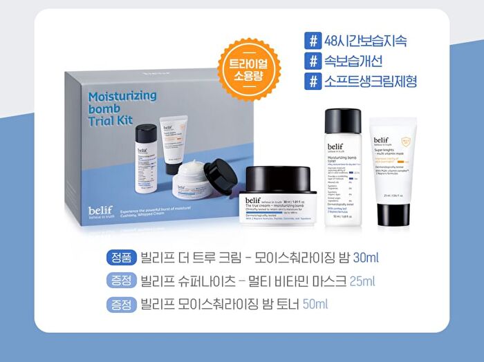 Moisturizing Bomb Trial Kit - 3 pcs