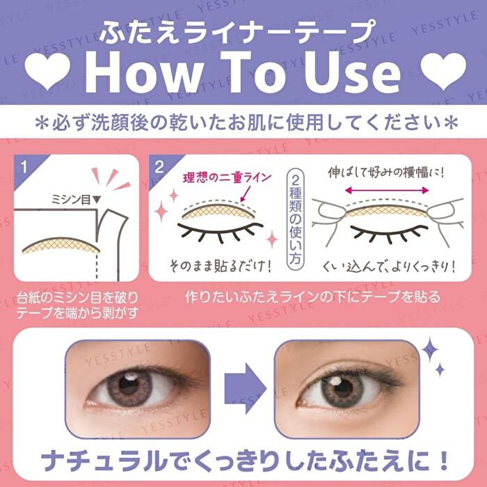 Instant Cosmetics Doubleline Eye Tape - 60 pcs
