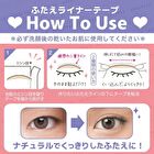 Instant Cosmetics Doubleline Eye Tape - 60 pcs