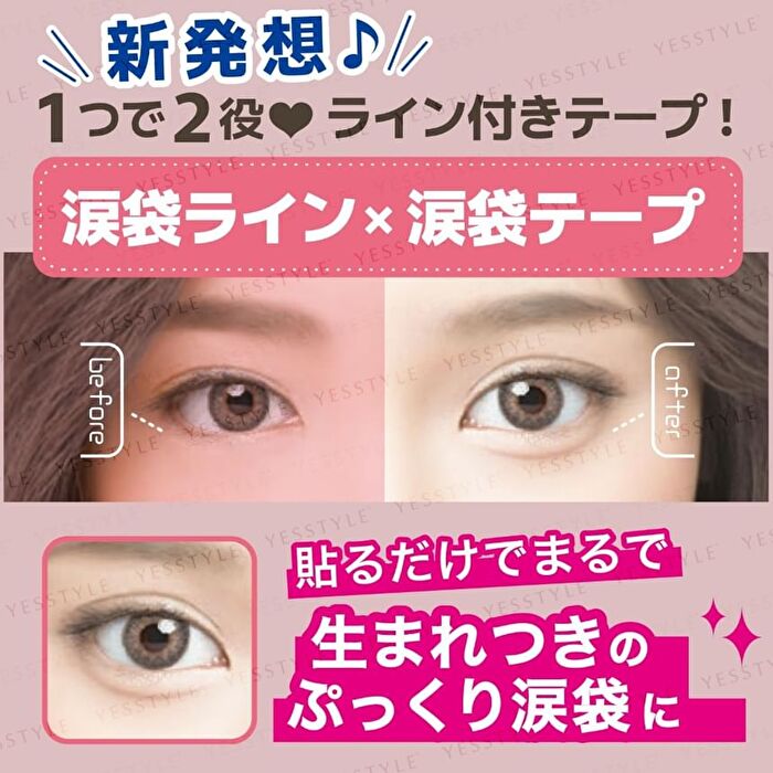 Instant Cosmetics Doubleline Eye Bags - 60 pcs