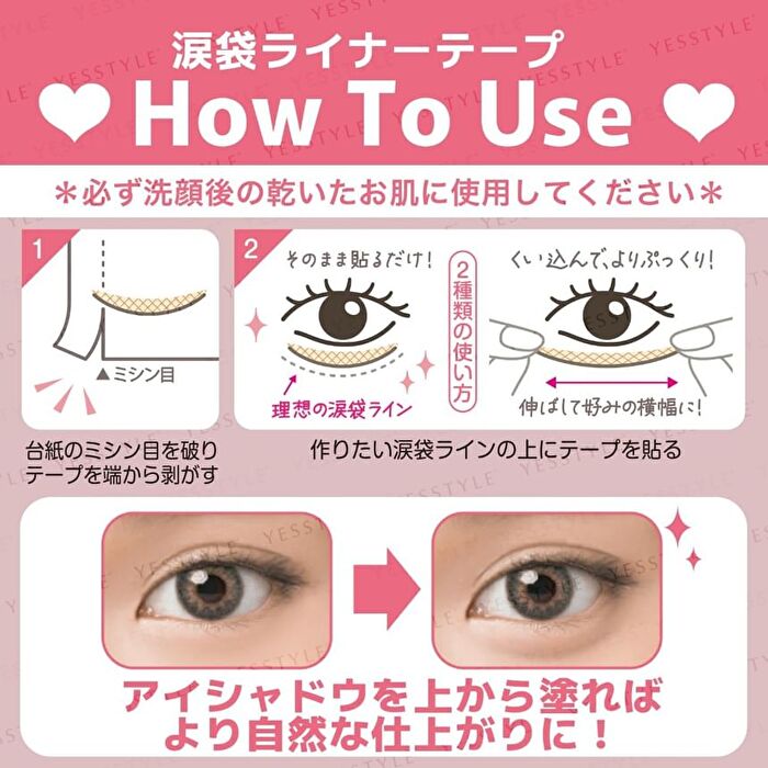 Instant Cosmetics Doubleline Eye Bags - 60 pcs