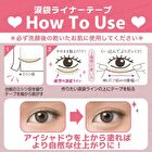 Instant Cosmetics Doubleline Eye Bags - 60 pcs