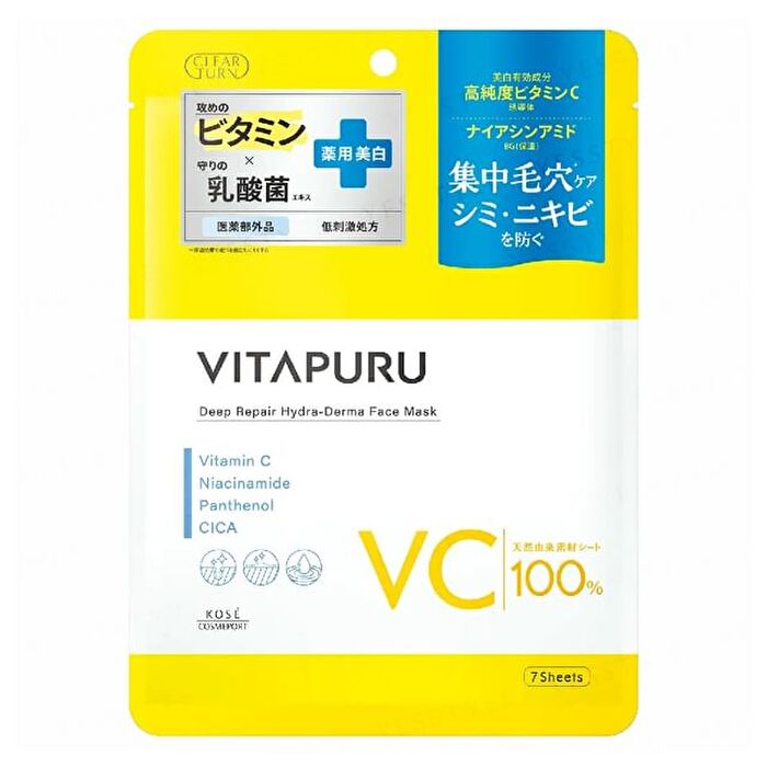 VITAPURU Deep Repair Hydraderma Face Mask - 7 pcs
