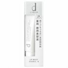 D Program Lip Moist Essence N - 10g