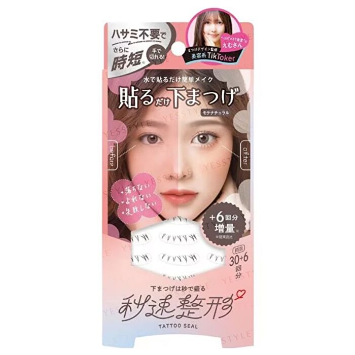 Instant Cosmetics Bottom Lashes Stickers Natural - 36 pairs