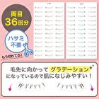 Instant Cosmetics Bottom Lashes Stickers Natural - 36 pairs