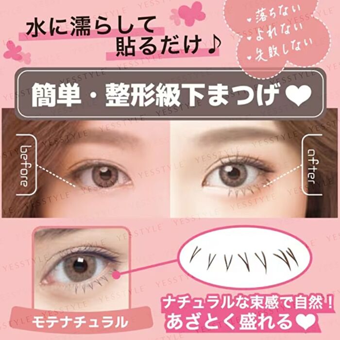 Instant Cosmetics Bottom Lashes Stickers Natural - 36 pairs