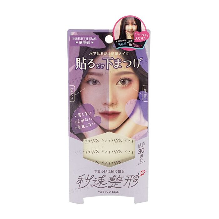 Instant Cosmetics Bottom Lashes Stickers Gorgeous - 36 pairs