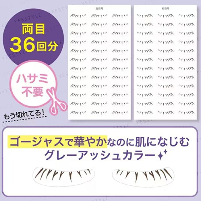 Instant Cosmetics Bottom Lashes Stickers Gorgeous - 36 pairs