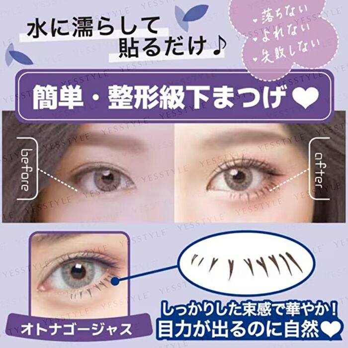 Instant Cosmetics Bottom Lashes Stickers Gorgeous - 36 pairs